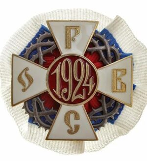 Тезисы выступления представителя РОВС