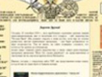 «Честная, православная публицистика – это всегда война»