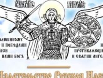 Ответы читателям: о евреях, о русских, о коллаборационистах и др.