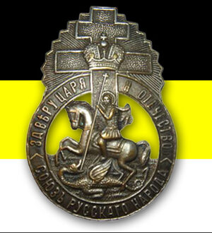 Русское национально-государственное cамоопределение – в политическую повестку дня!ОБРАЩЕНИЕ К РУССКИМ ПАТРИОТАМ    Отчаянные вооруженные рейды мести «приморских партизан» против милицейского произвола и декабрьские массовые протесты русской молодежи в Мос