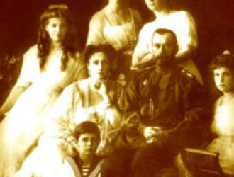 Убийство Царской Семьи, а также их приближенных и слуг в г. Екатеринбурге