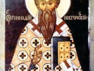 Память свт. Геннадия Новгородского, искоренителя ереси жидовствующих