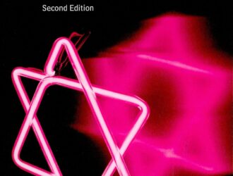 Индустрия Холокоста