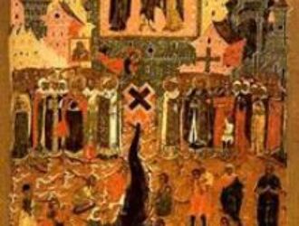 Происхождение честных древ Животворящего Креста Господня. Празднество Всемилостивому Спасу и Пресвятой Богородице. Воспоминание Крещения Руси (988)