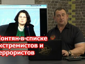 По поводу Татьяны Монтян