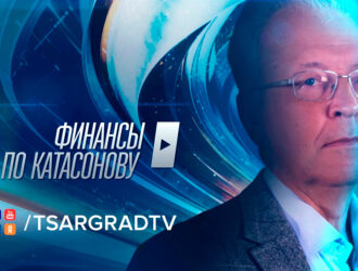ВАЛЕНТИН КАТАСОНОВ. «ГАЗПРОМ» — ДЕЙСТВИТЕЛЬНО «НАЦИОНАЛЬНОЕ ДОСТОЯНИЕ». НО ЧЬЕ?