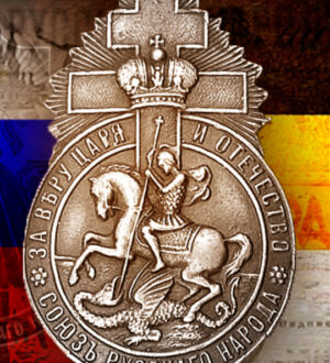 Требуем искоренить первопричину 