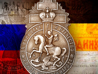 Союз Русского Народа в Ново-Николаевске и Сибири