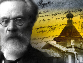 Лев Тихомиров   Личность, общество и Церковь