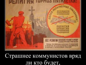 О СУЩНОСТИ РЕЛИГИИ