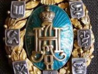 Указ о введении Положения о земских учреждениях в европейской части России