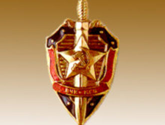 Красный террор – как фундамент советского строя. День рождения ВЧК