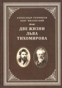 Андрей Тесля: Необычный средний человек