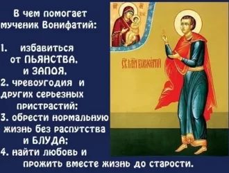 Чтобы день тот не постиг вас внезапно