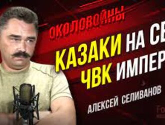 Украинцы, вас кинули! - киевлянин Алексей Селиванов