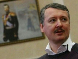 ИГОРЬ СТРЕЛКОВ: ЕСЛИ Т. Н. 