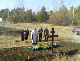 Новости Алтайского СРН