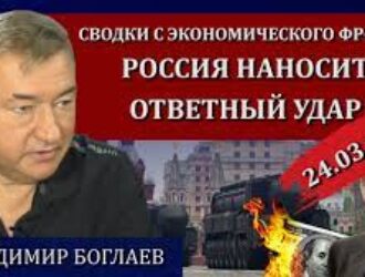 На пороге третьей мировой - крысы бегут с корабля