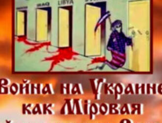 Что мешает нашей победе...