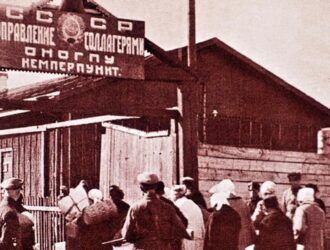 Страна-концлагерь