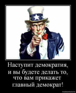 МИФ О ДЕМОКРАТИИ И ГРАЖДАНСКОМ ОБЩЕСТВЕ КАК УНИВЕРСАЛЬНОМ РЕЦЕПТЕ СОЦИАЛЬНОГО СОГЛАСИЯ