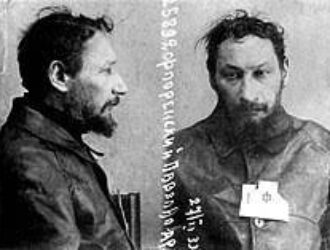 ПРЕДПОЛАГАЕМОЕ ГОСУДАРСТВЕННОЕ УСТРОЙСТВО В БУДУЩЕМ