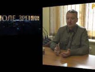 Игорь Стрелков: Путин растерян. Навальный - супермакрон или Керенский?